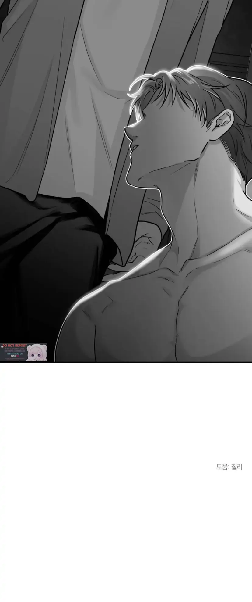 Read Non Zero Sum chapter 28 image 33 on Lezhin