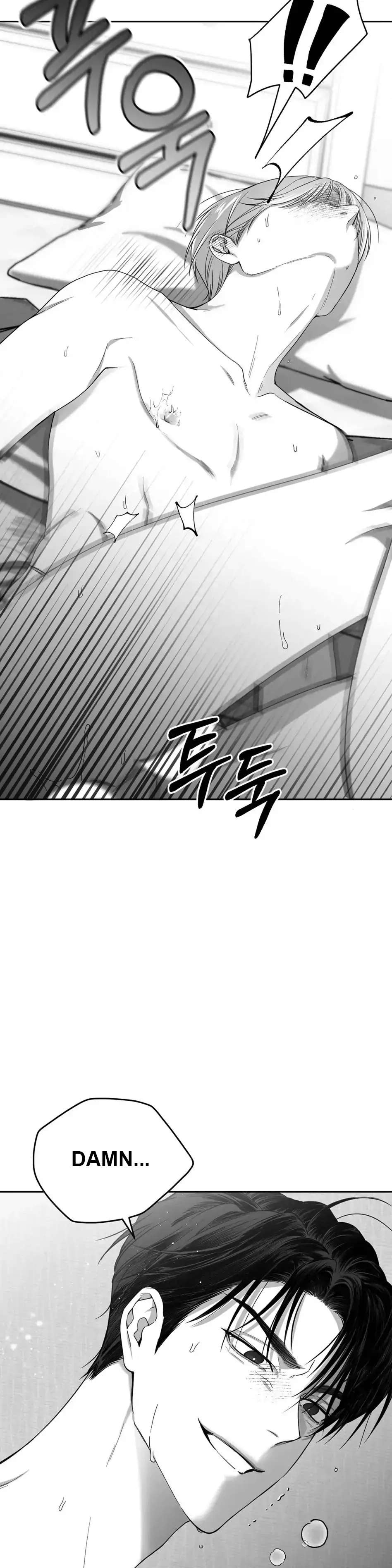 Read Non Zero Sum chapter 3 image 42 on Lezhin