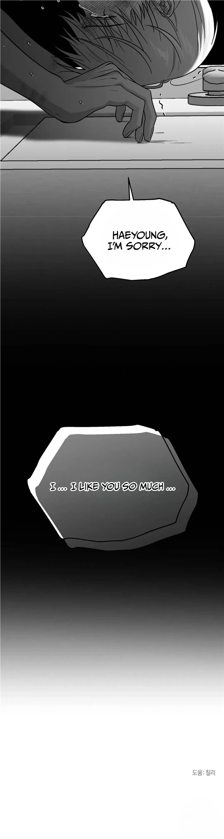 Read Non Zero Sum chapter 30 image 55 on Lezhin