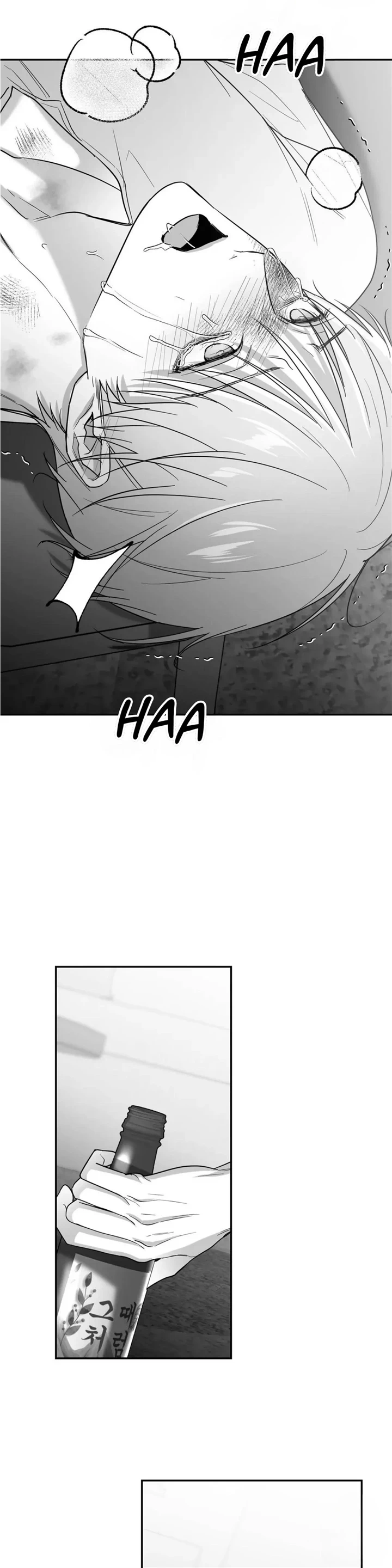 Read Non Zero Sum chapter 33 image 37 on Lezhin