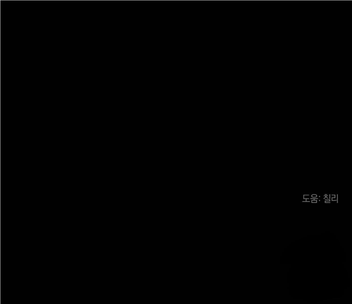 Read Non Zero Sum chapter 34 image 40 on Lezhin
