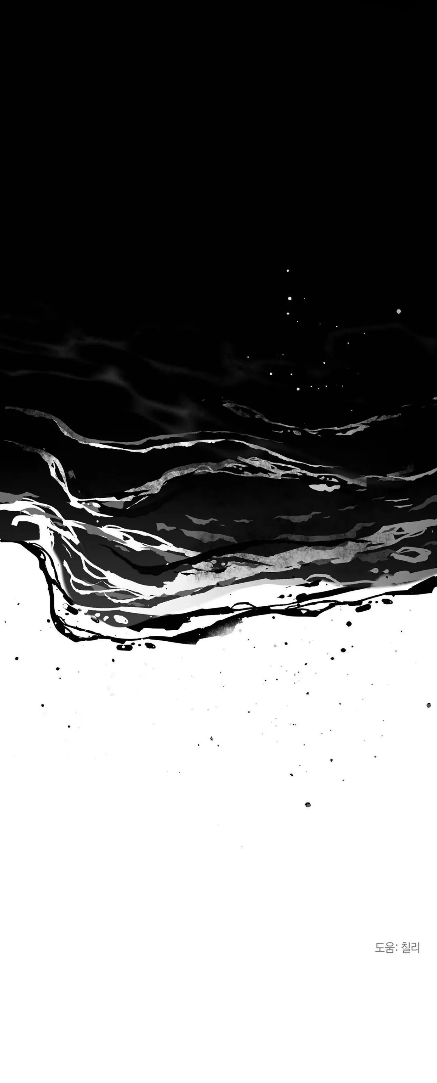 Read Non Zero Sum chapter 35 image 54 on Lezhin