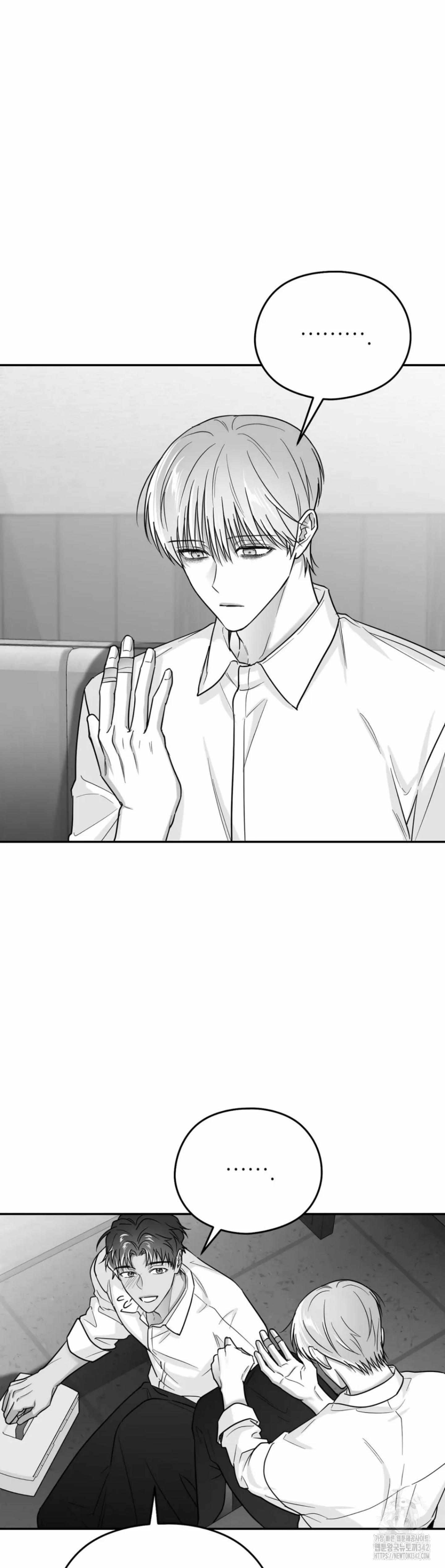 Read Non Zero Sum chapter 37 image 25 on Lezhin