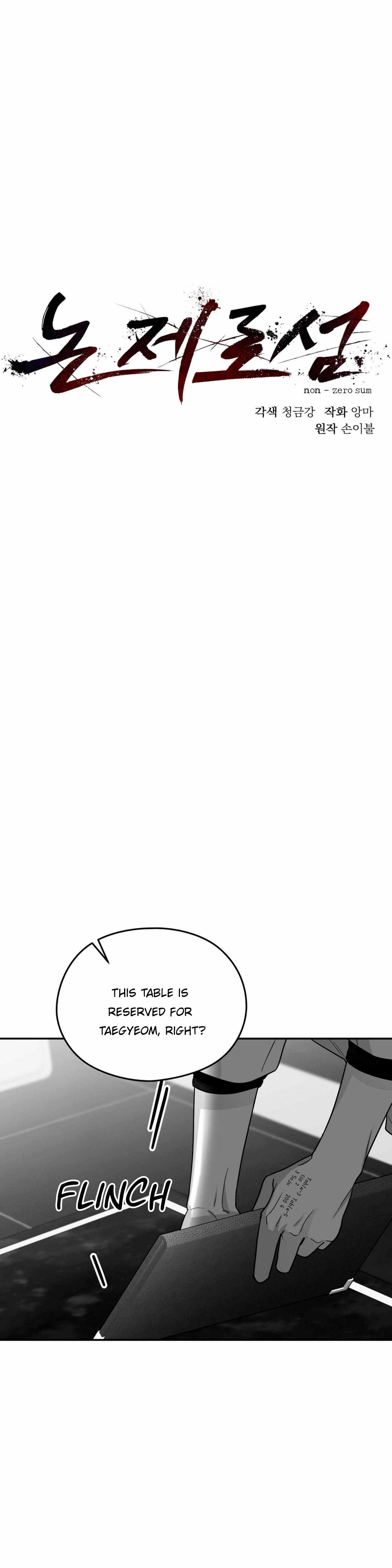 Read Non Zero Sum chapter 39 image 7 on Lezhin