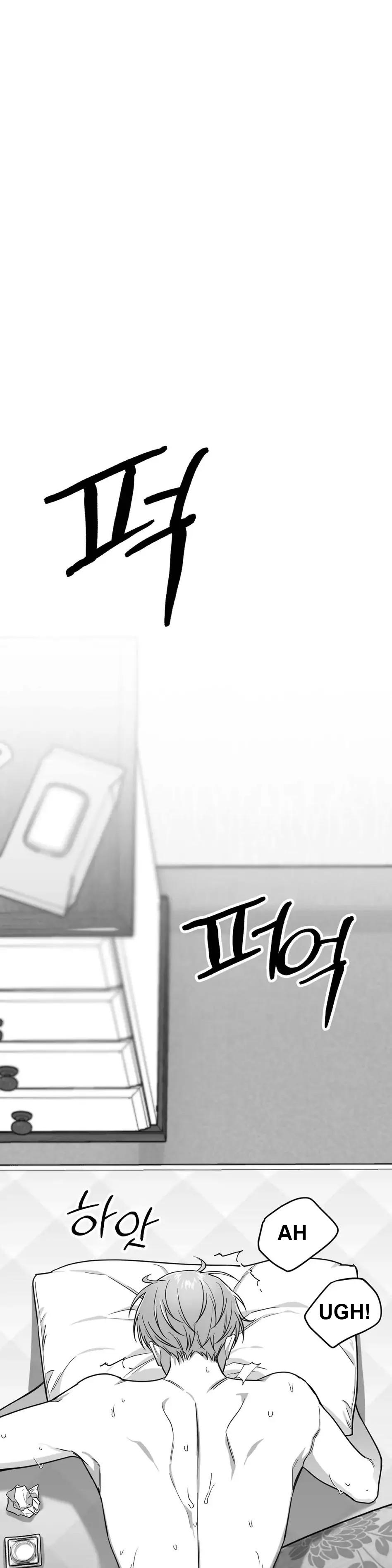 Read Non Zero Sum chapter 4 image 13 on Lezhin
