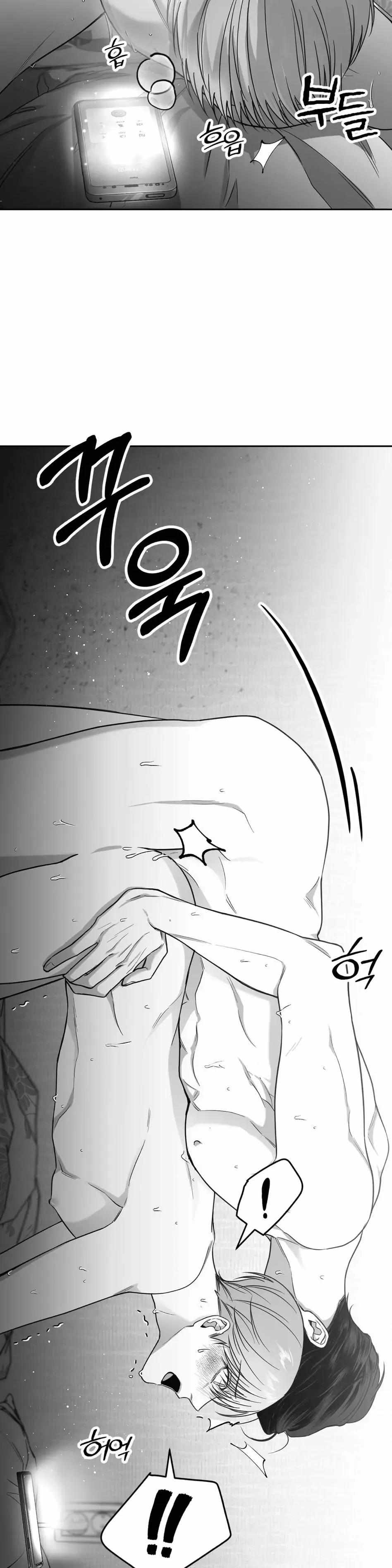 Read Non Zero Sum chapter 4 image 22 on Lezhin