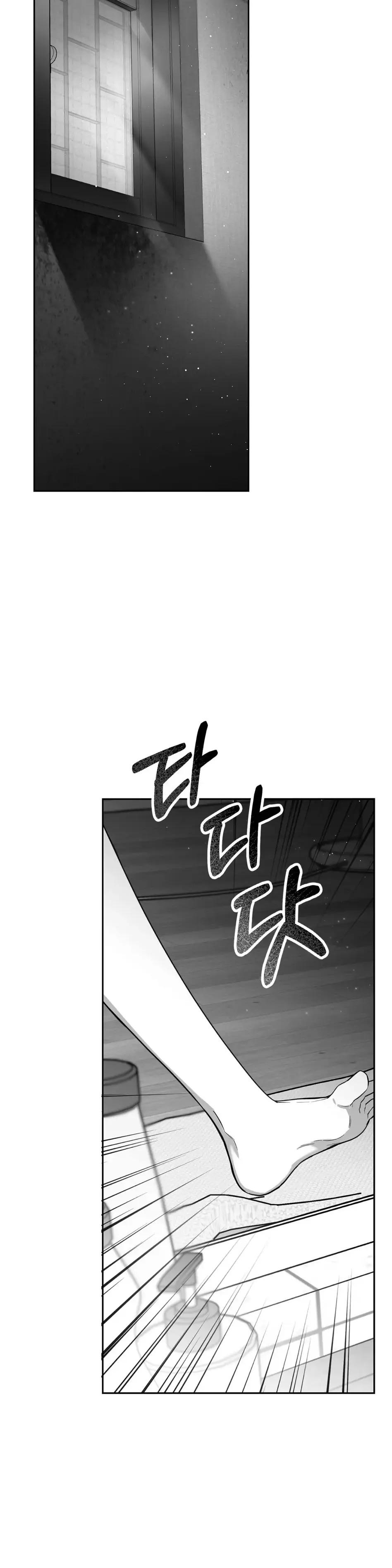 Read Non Zero Sum chapter 4 image 32 on Lezhin
