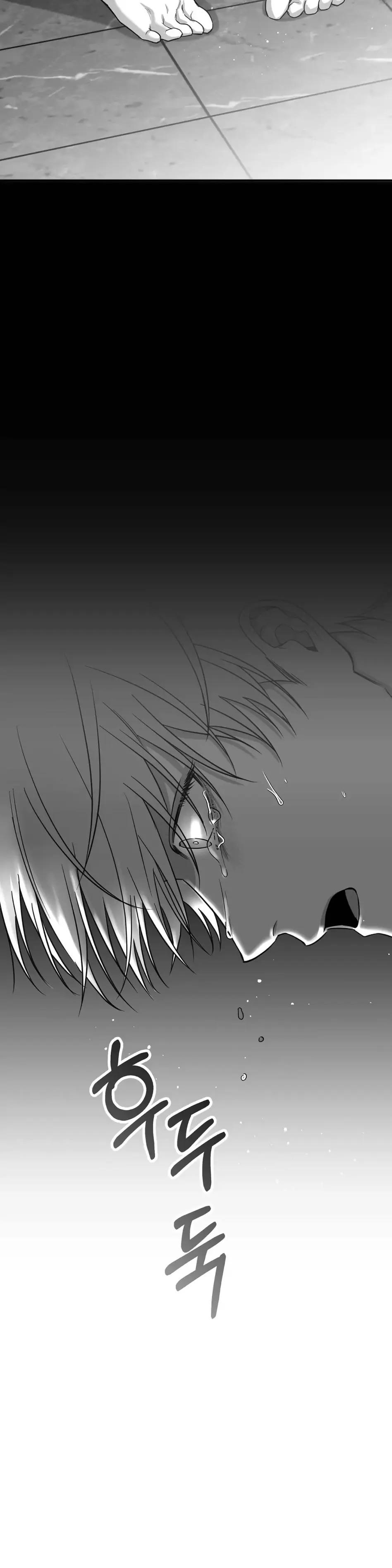 Read Non Zero Sum chapter 4 image 36 on Lezhin