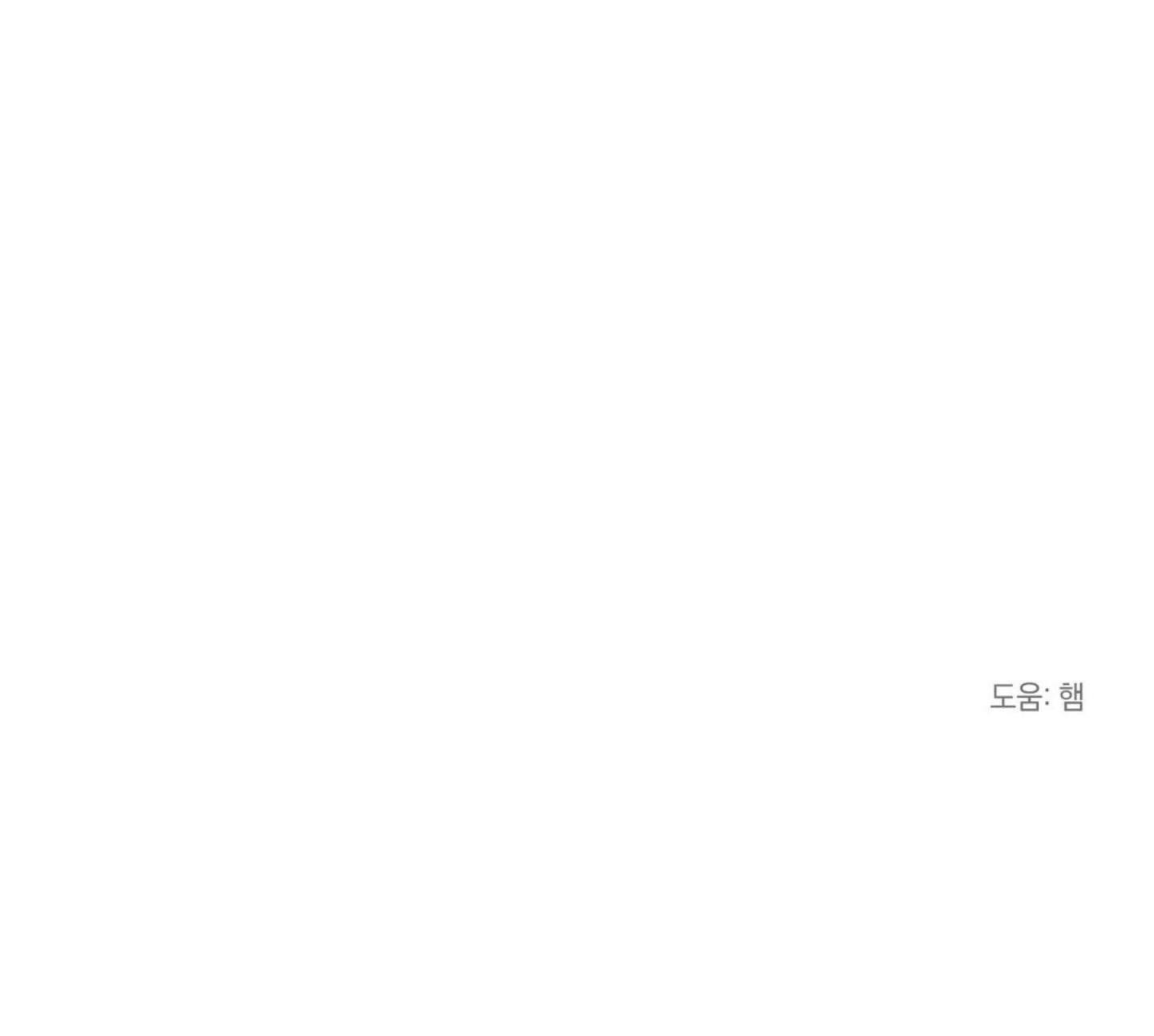 Read Non Zero Sum chapter 40 image 41 on Lezhin