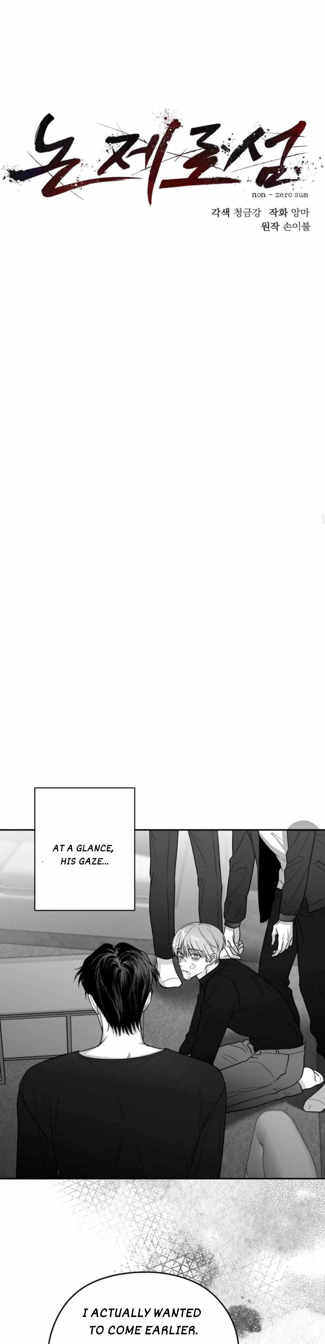 Read Non Zero Sum chapter 41 image 23 on Lezhin