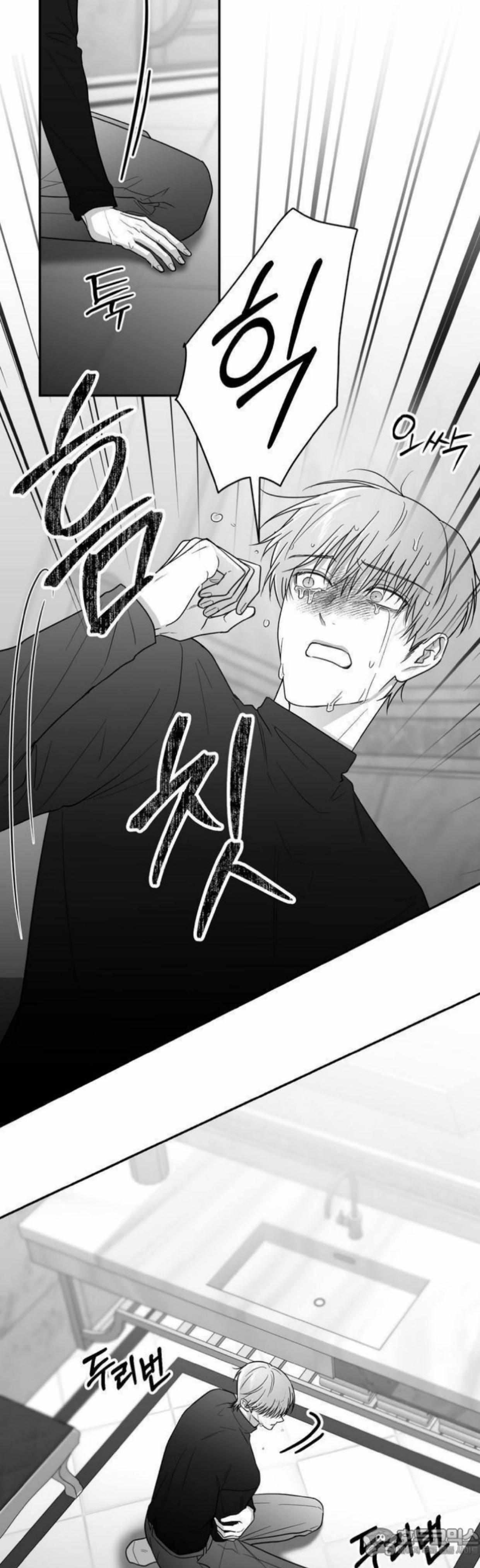 Read Non Zero Sum chapter 42 image 18 on Lezhin