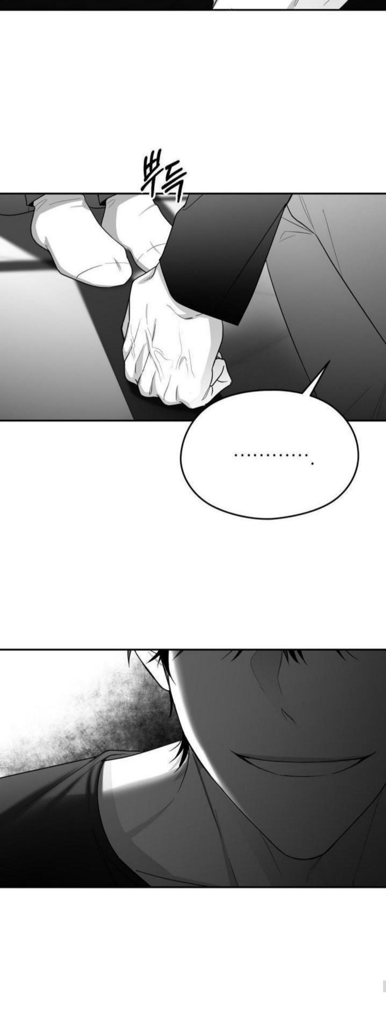 Read Non Zero Sum chapter 42 image 29 on Lezhin