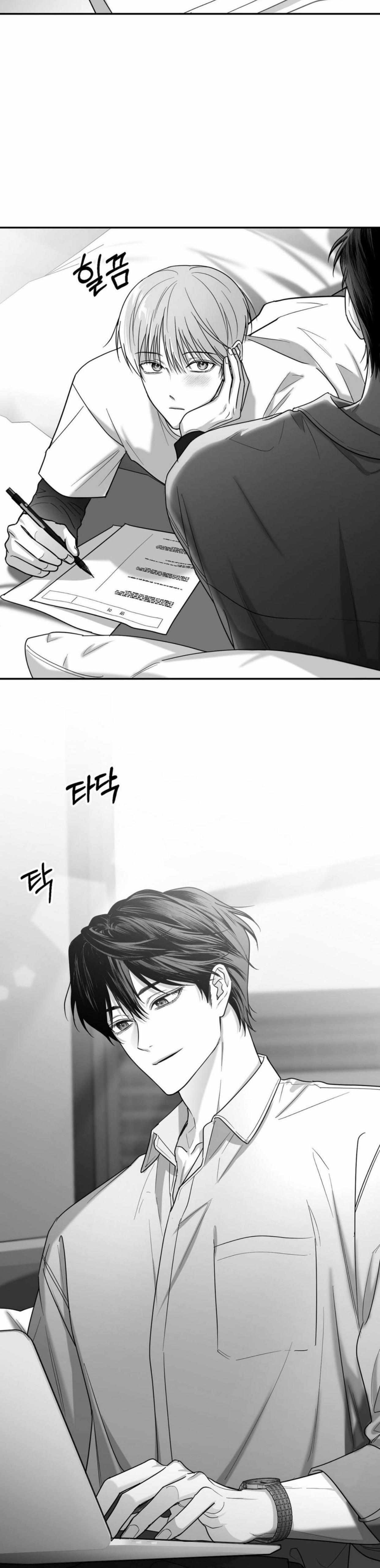 Read Non Zero Sum chapter 43 image 3 on Lezhin