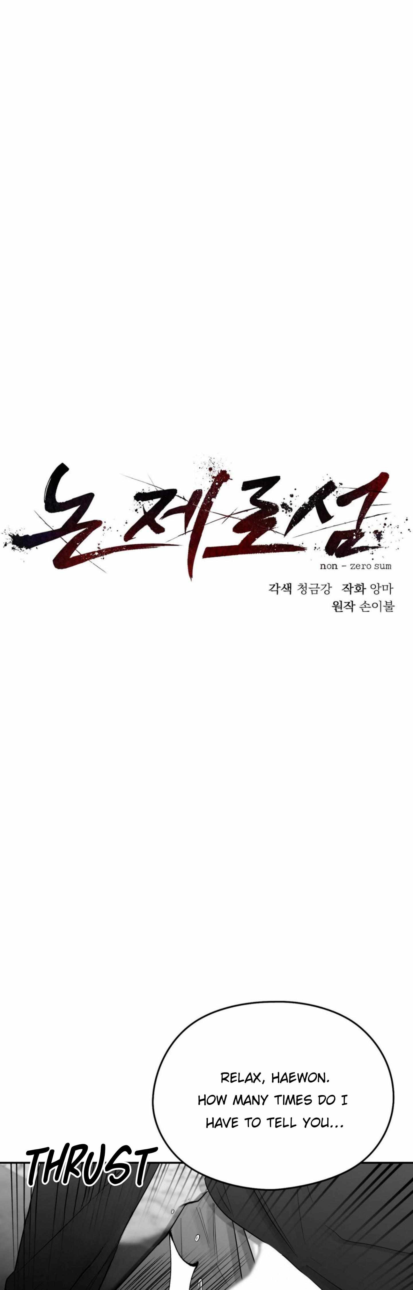 Read Non Zero Sum chapter 44 image 24 on Lezhin