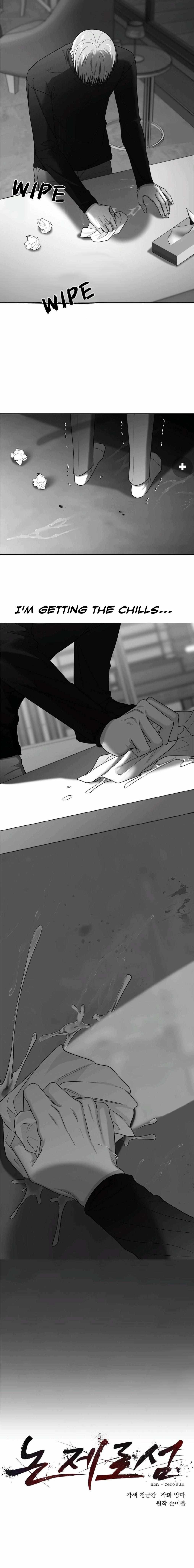Read Non Zero Sum chapter 45 image 3 on Lezhin