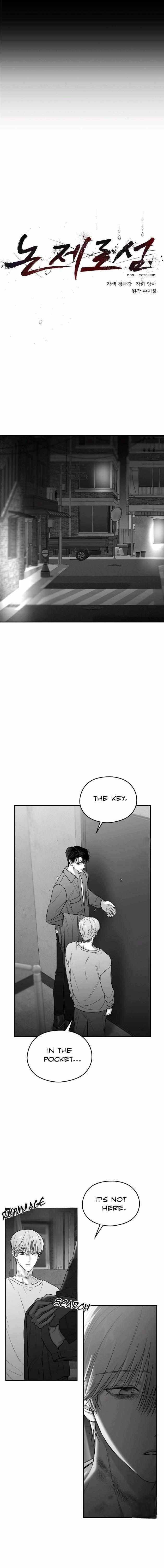 Read Non Zero Sum chapter 46 image 10 on Lezhin
