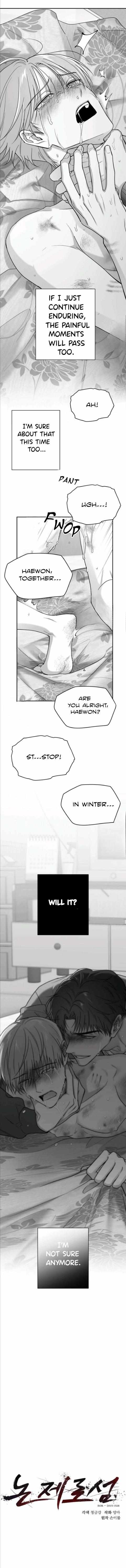 Read Non Zero Sum chapter 48 image 6 on Lezhin