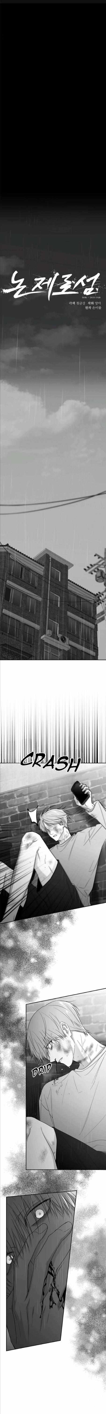 Read Non Zero Sum chapter 49 image 1 on Lezhin
