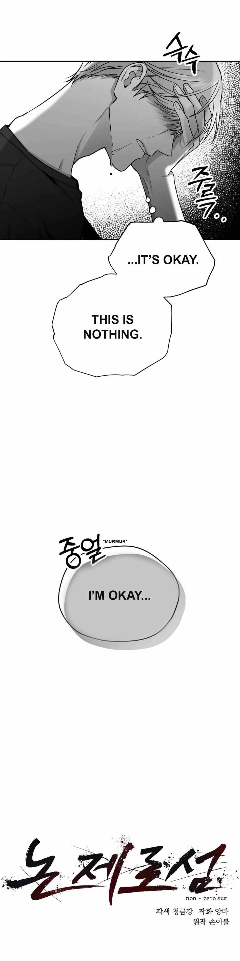 Read Non Zero Sum chapter 5 image 10 on Lezhin