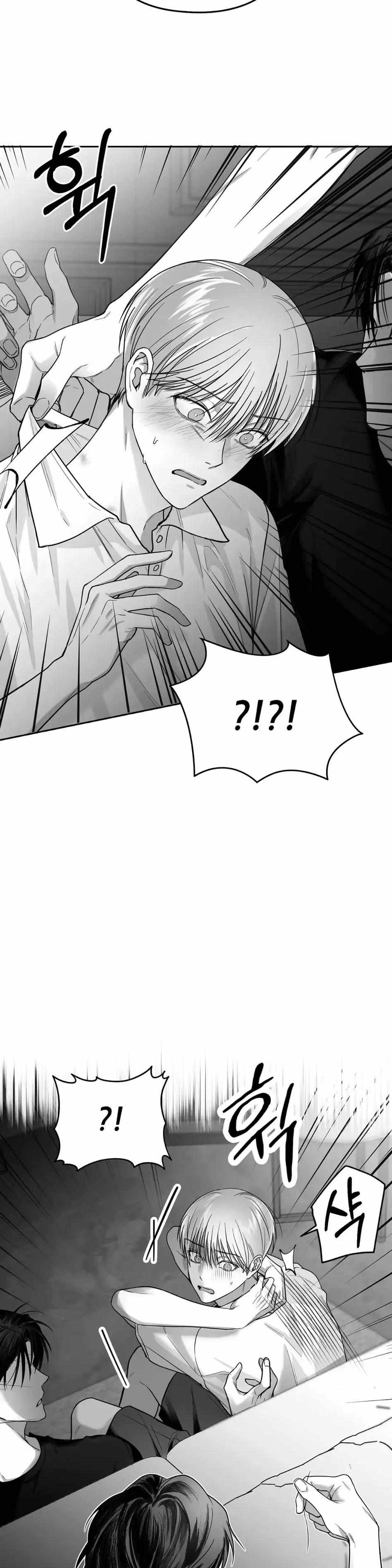 Read Non Zero Sum chapter 5 image 41 on Lezhin