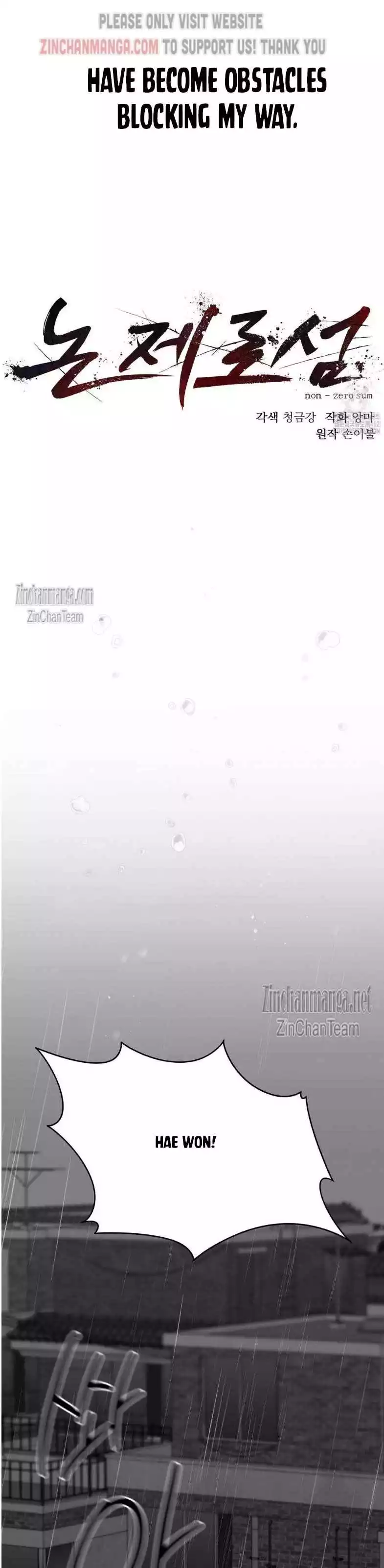Read Non Zero Sum chapter 50 image 18 on Lezhin