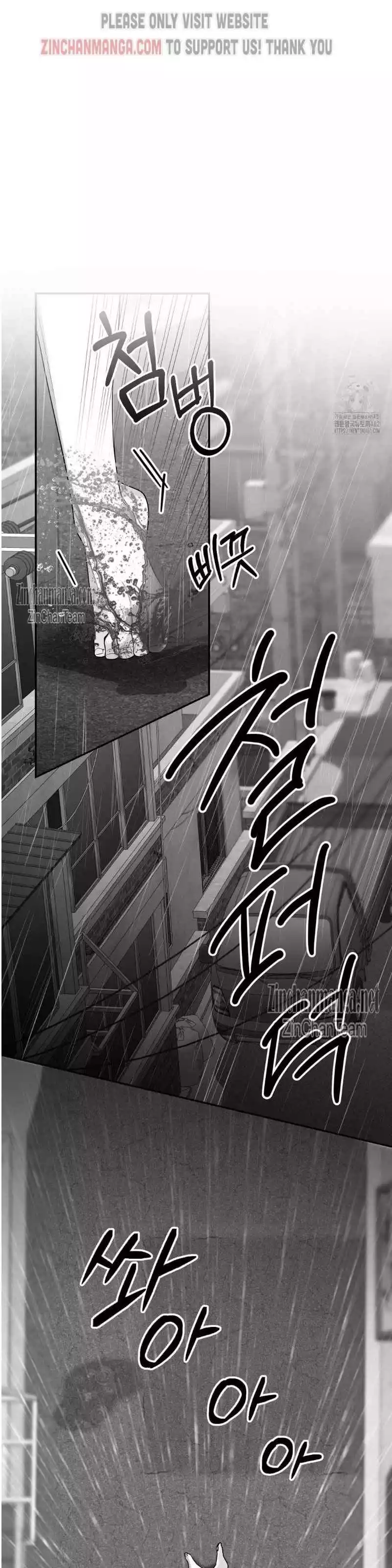 Read Non Zero Sum chapter 50 image 21 on Lezhin