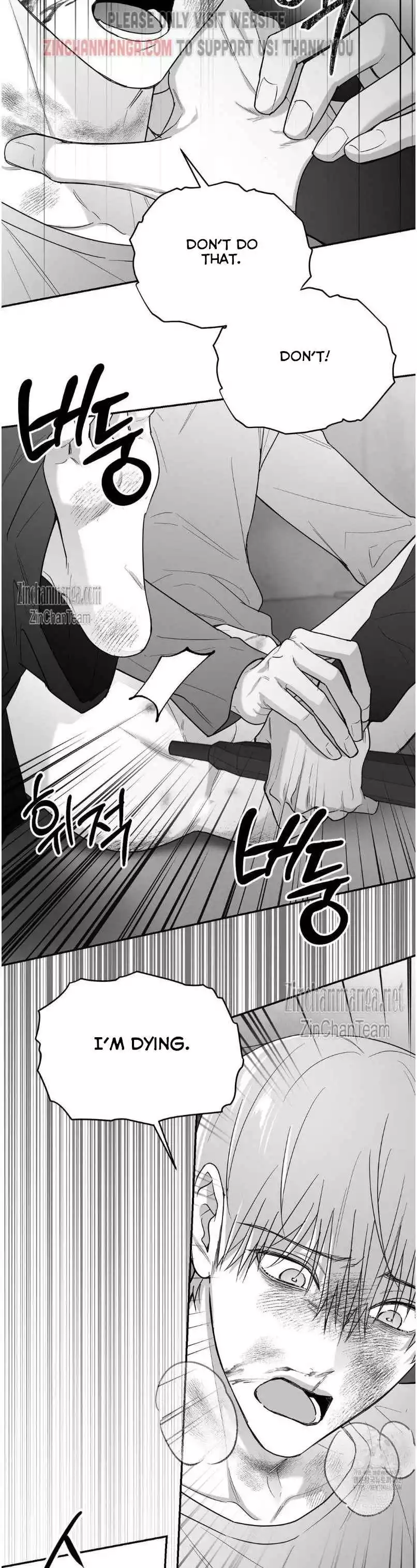 Read Non Zero Sum chapter 50 image 4 on Lezhin
