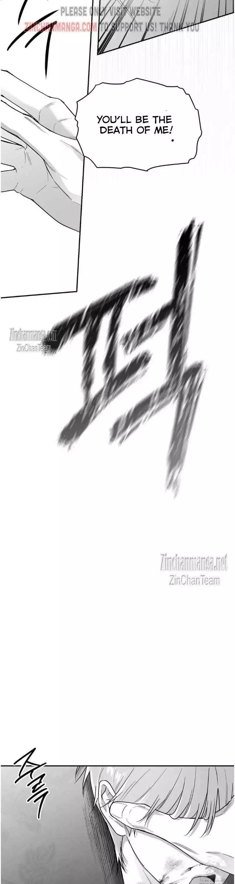 Read Non Zero Sum chapter 50 image 5 on Lezhin
