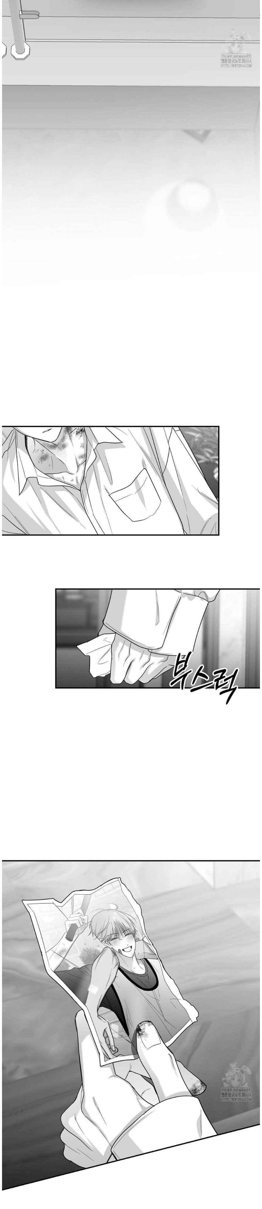 Read Non Zero Sum chapter 52 image 21 on Lezhin