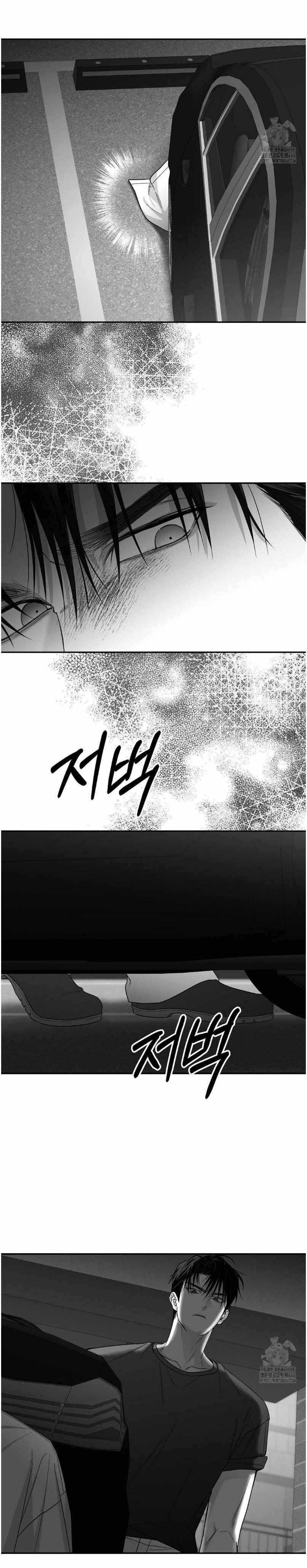 Read Non Zero Sum chapter 53 image 12 on Lezhin