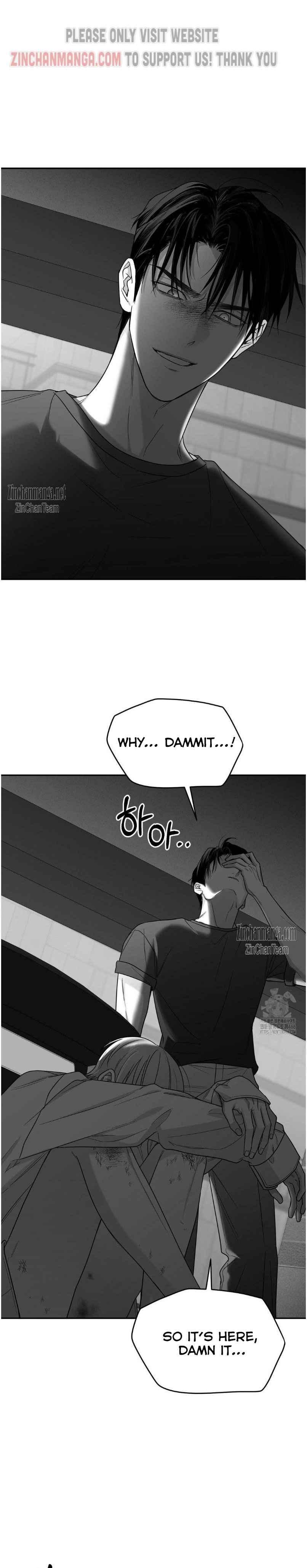 Read Non Zero Sum chapter 53 image 13 on Lezhin