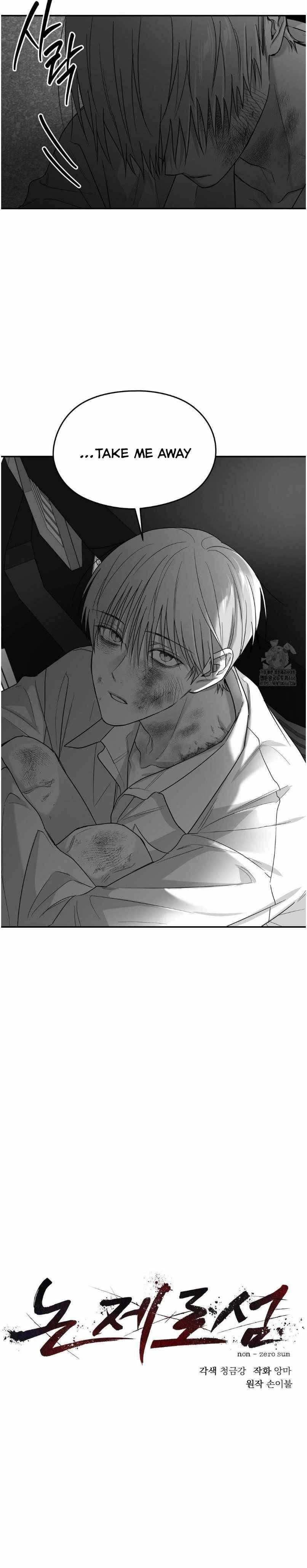 Read Non Zero Sum chapter 53 image 14 on Lezhin