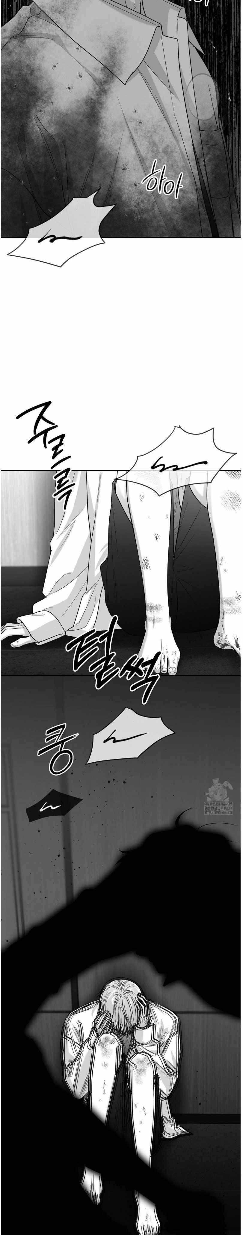 Read Non Zero Sum chapter 53 image 27 on Lezhin
