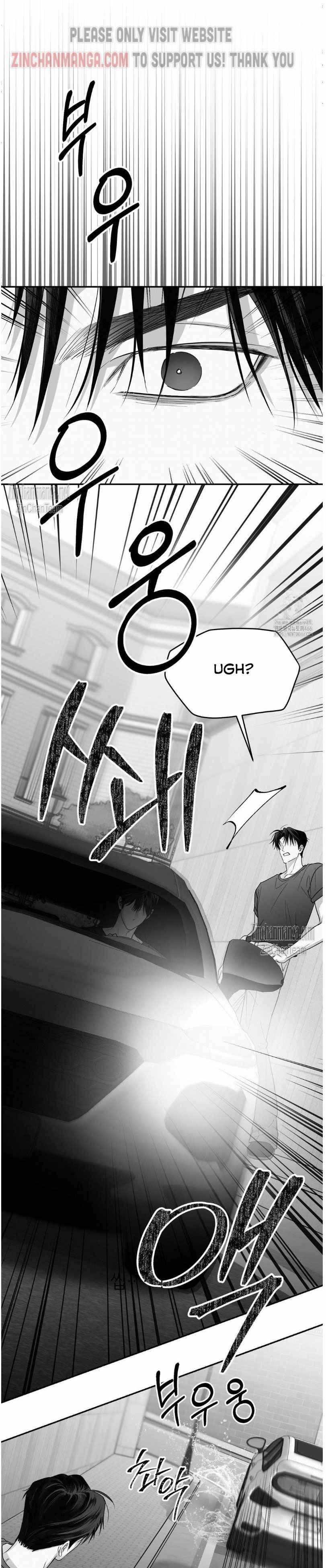 Read Non Zero Sum chapter 53 image 7 on Lezhin