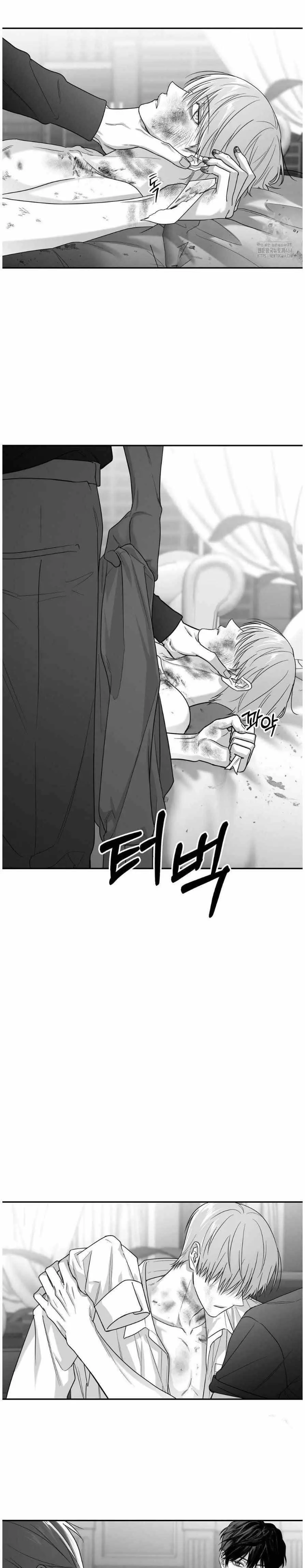 Read Non Zero Sum chapter 54 image 14 on Lezhin