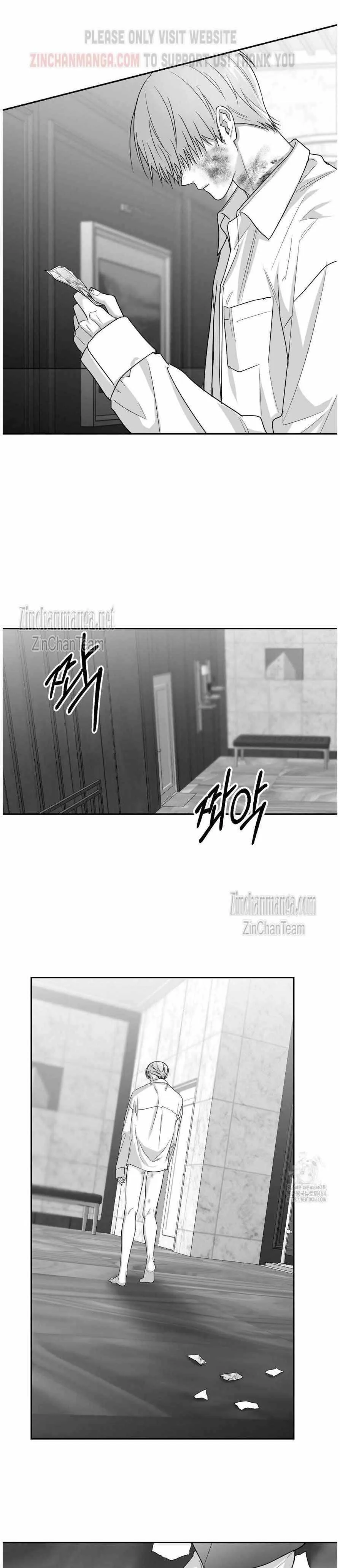 Read Non Zero Sum chapter 54 image 21 on Lezhin