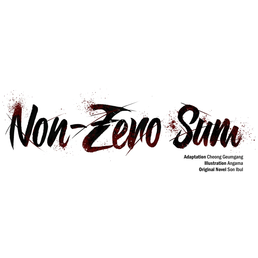 Read Non Zero Sum chapter 55.5 image 57 on Lezhin