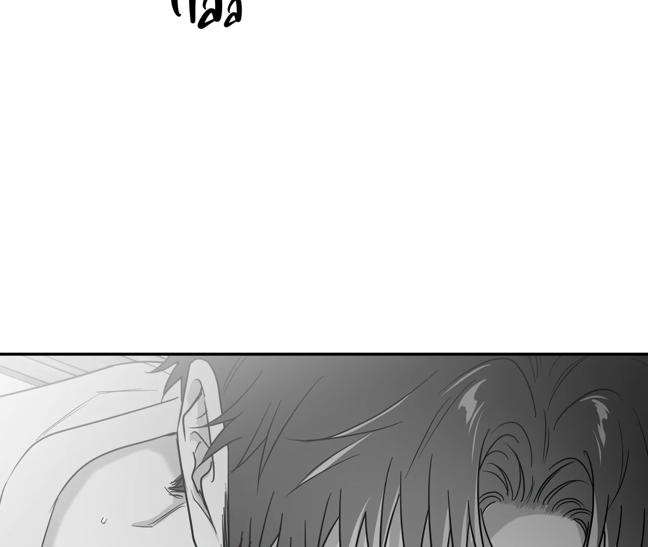 Read Non Zero Sum chapter 57 image 110 on Lezhin