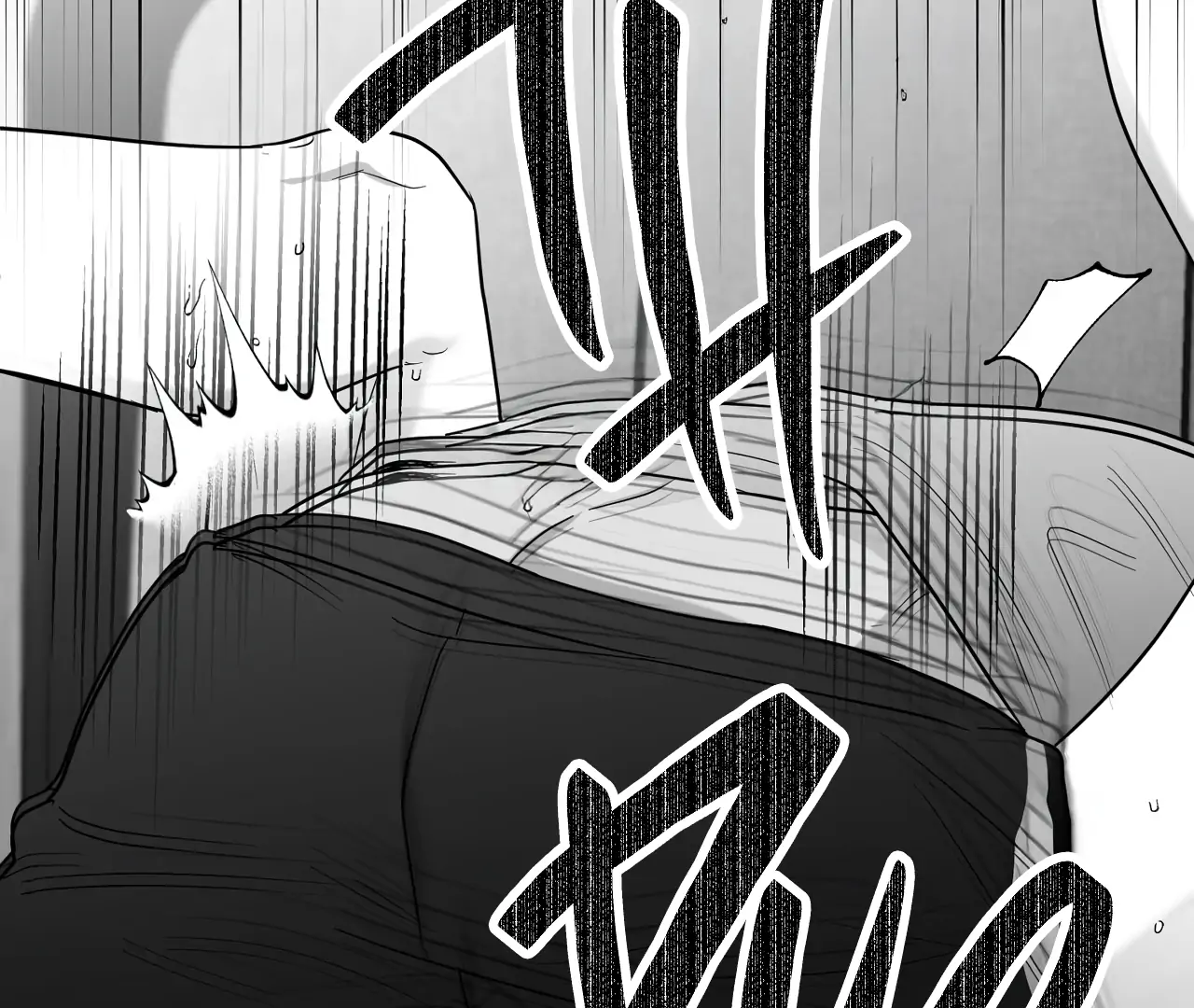Read Non Zero Sum chapter 57 image 112 on Lezhin