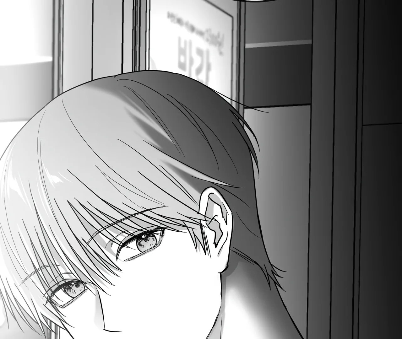 Read Non Zero Sum chapter 58 image 10 on Lezhin
