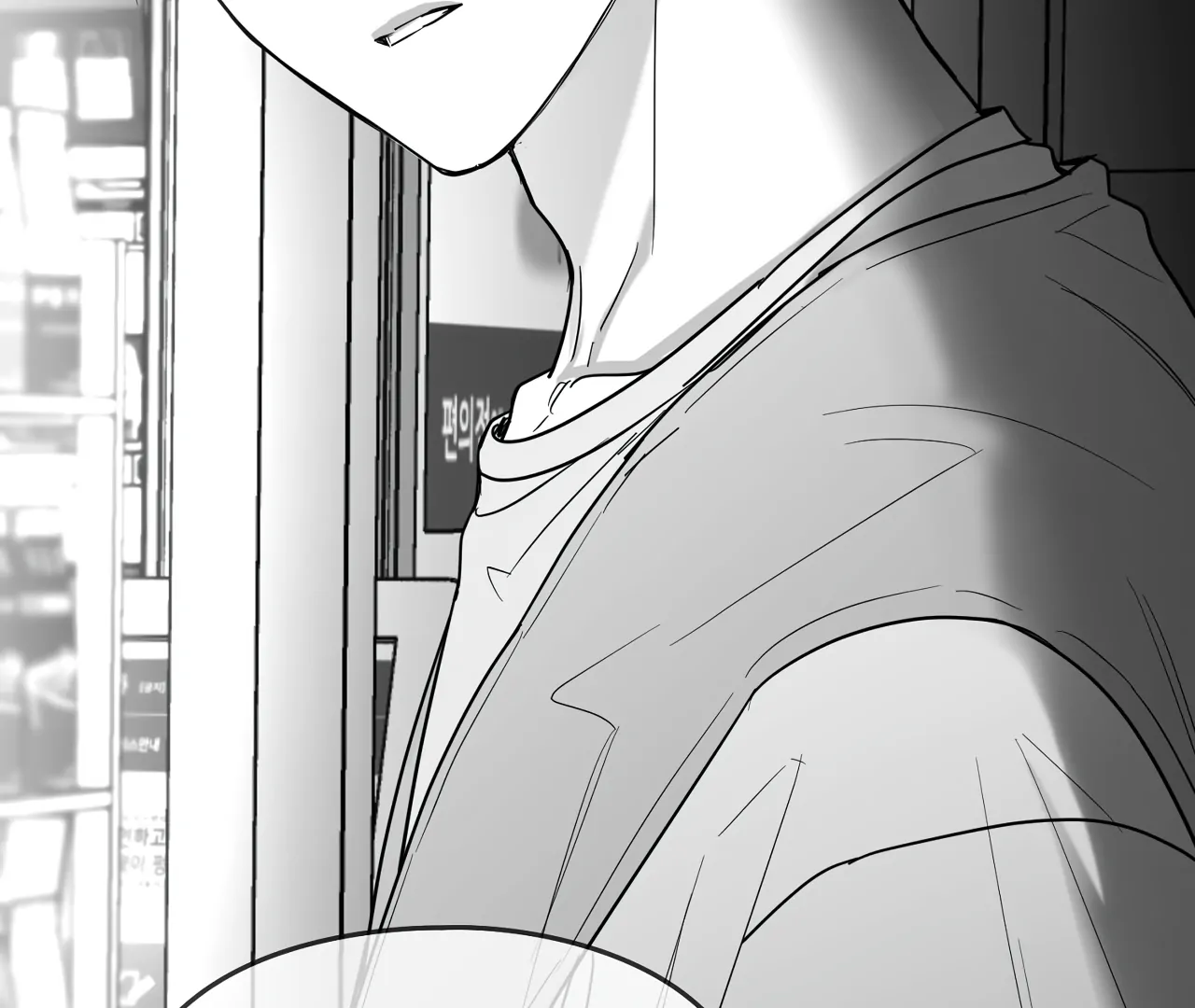 Read Non Zero Sum chapter 58 image 11 on Lezhin