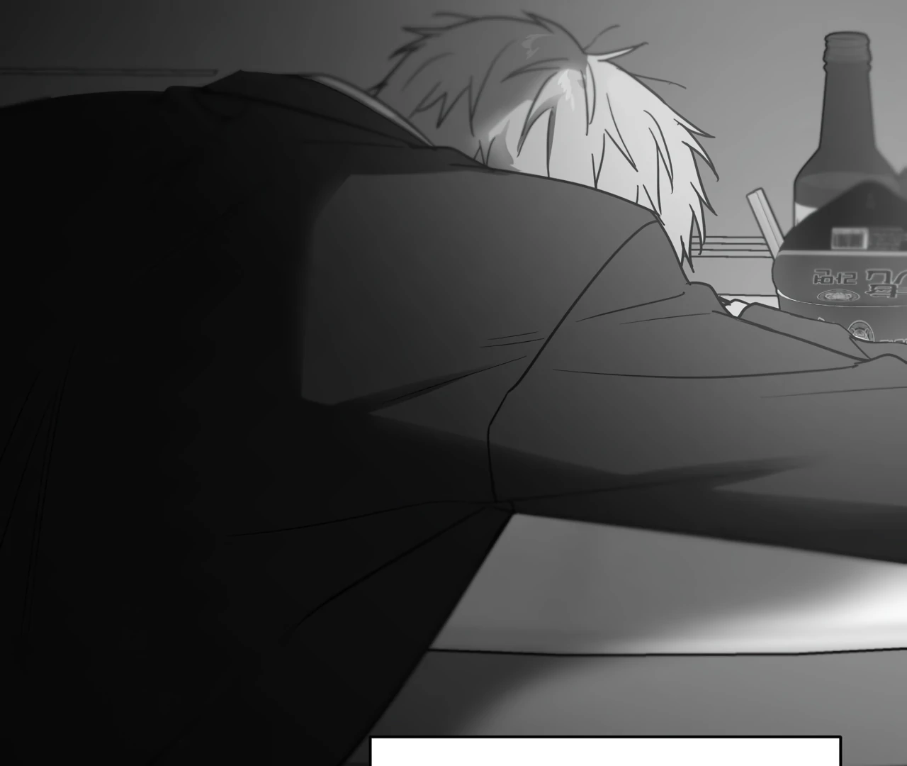 Read Non Zero Sum chapter 58 image 14 on Lezhin