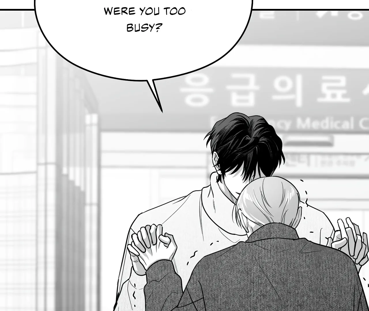 Read Non Zero Sum chapter 59 image 104 on Lezhin