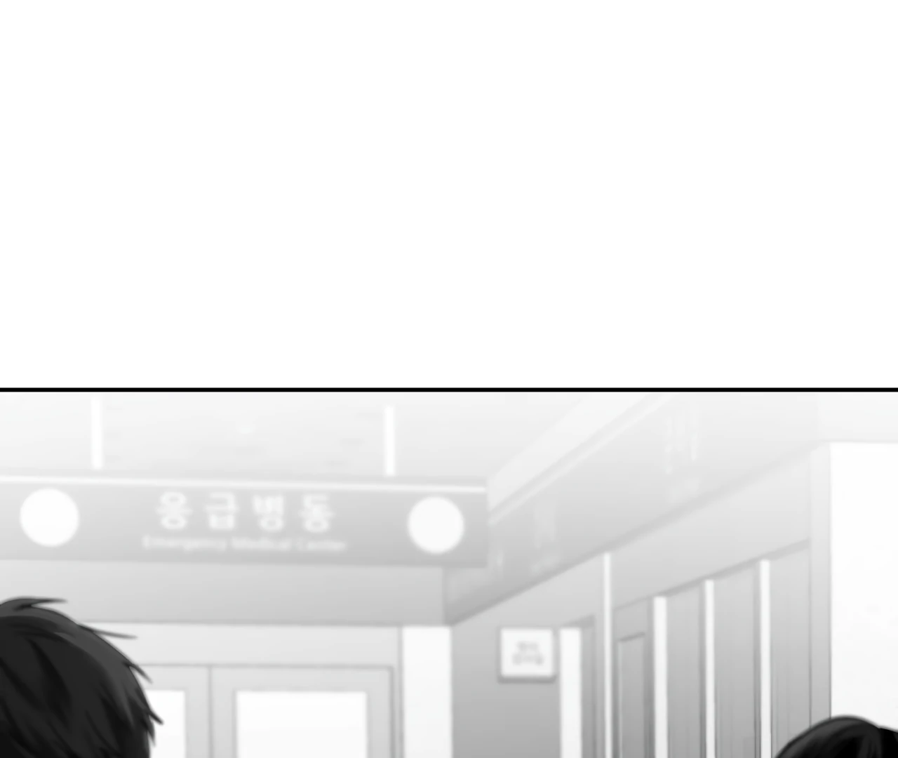 Read Non Zero Sum chapter 59 image 2 on Lezhin