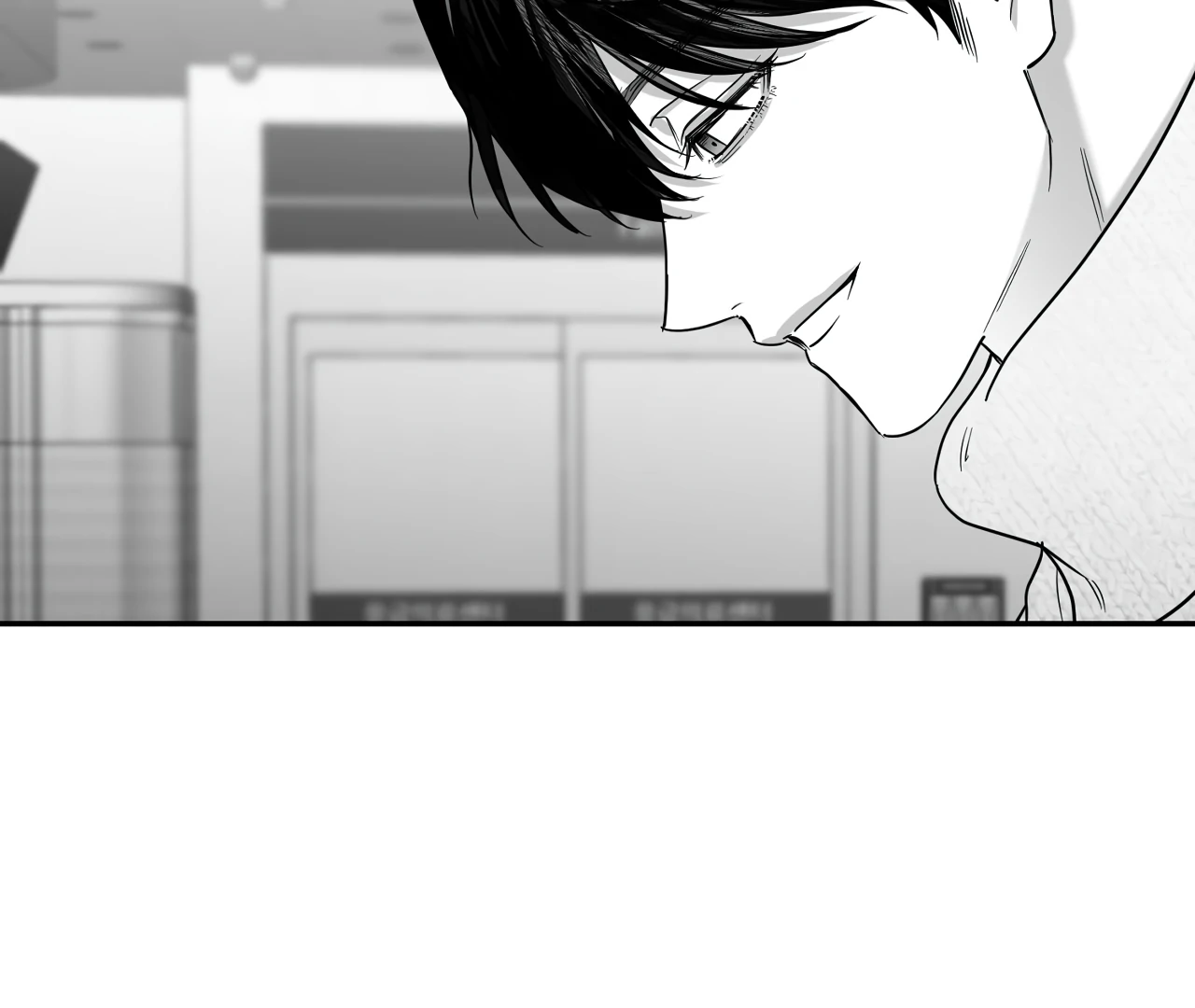 Read Non Zero Sum chapter 59 image 20 on Lezhin