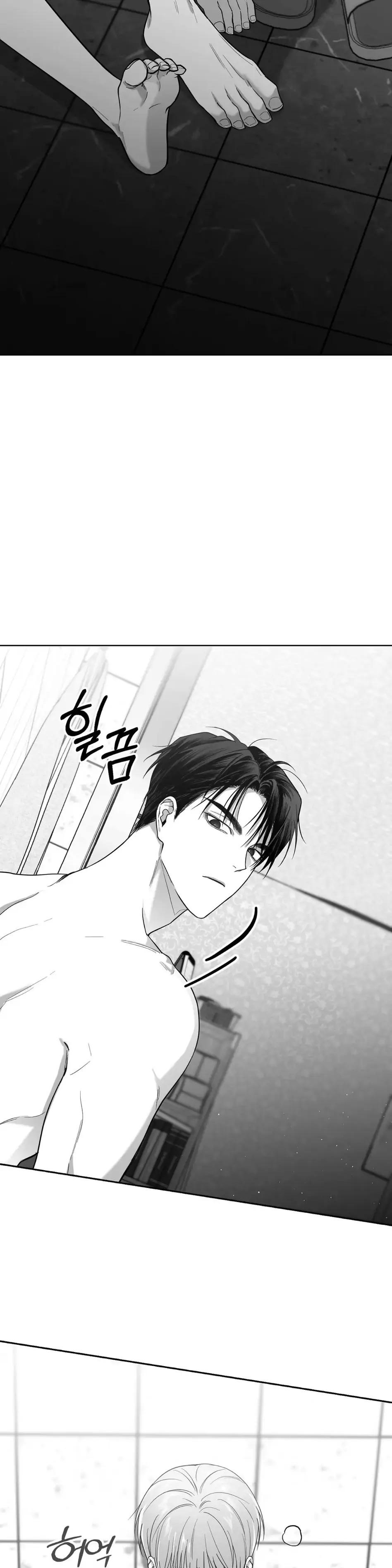 Read Non Zero Sum chapter 6 image 12 on Lezhin