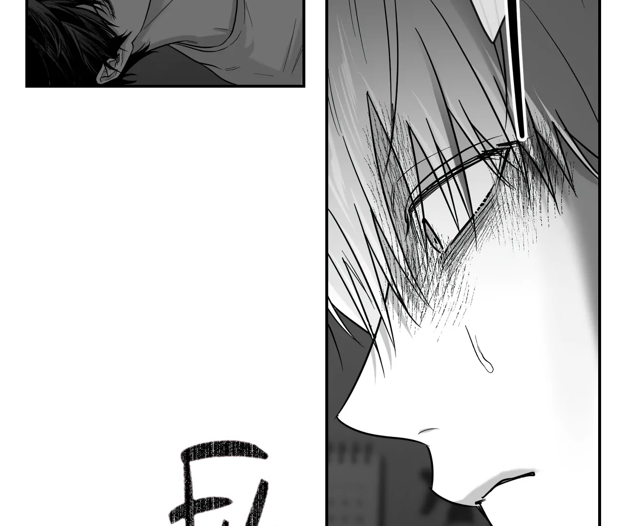 Read Non Zero Sum chapter 61 image 117 on Lezhin