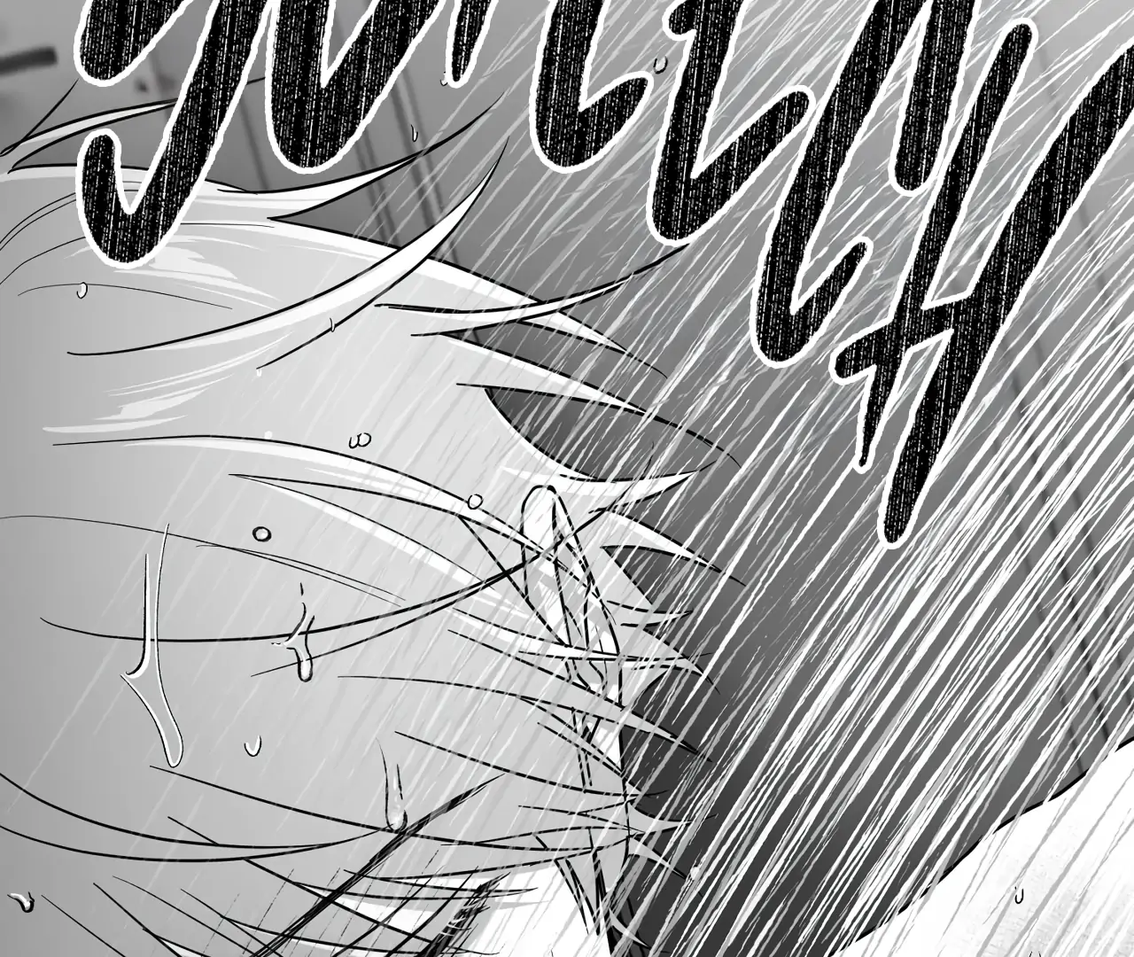 Read Non Zero Sum chapter 61 image 25 on Lezhin