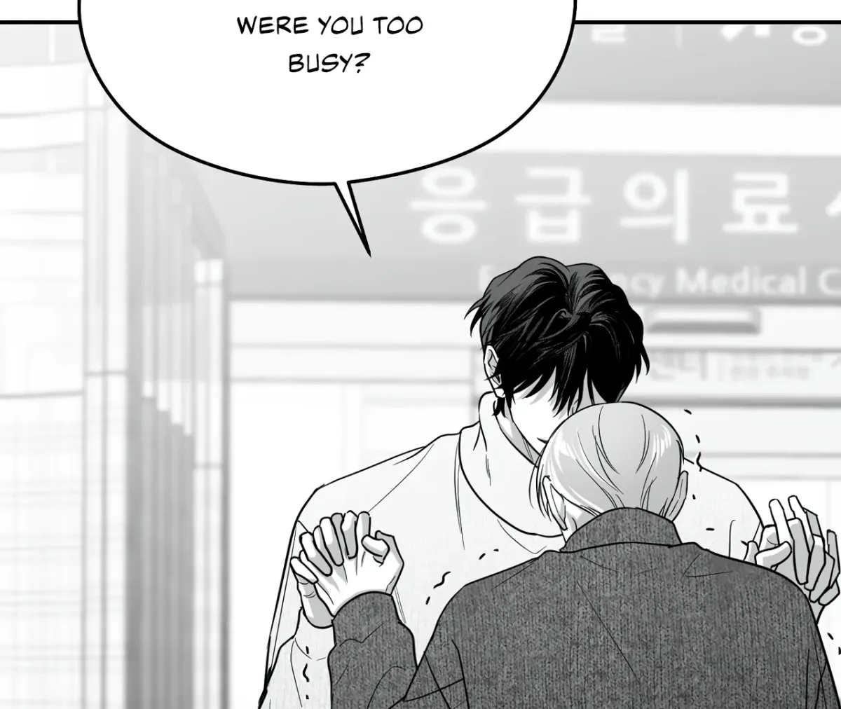 Read Non Zero Sum chapter 62 image 104 on Lezhin