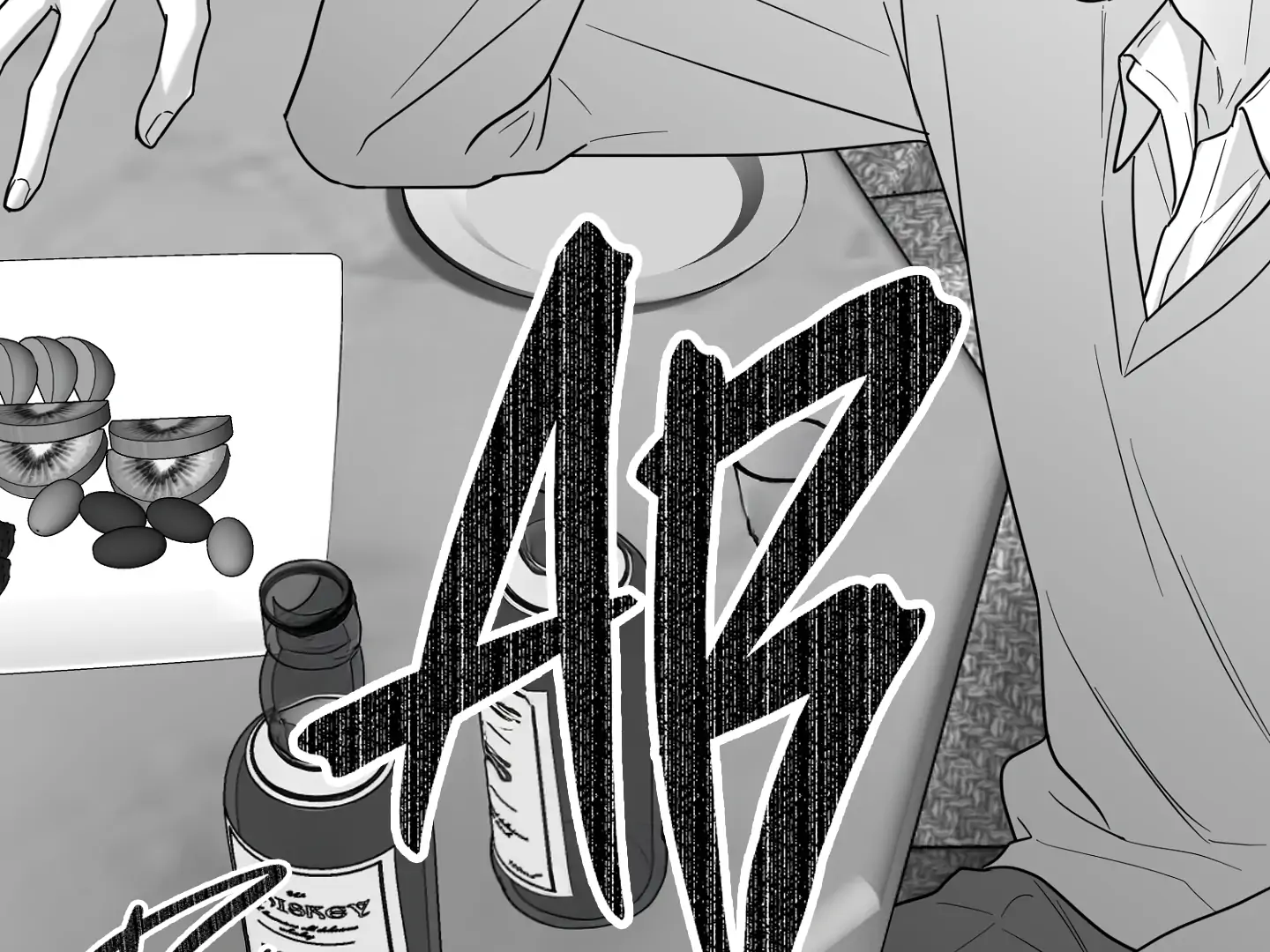 Read Non Zero Sum chapter 64 image 59 on Lezhin